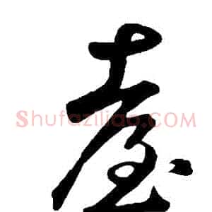 颱