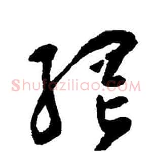 网