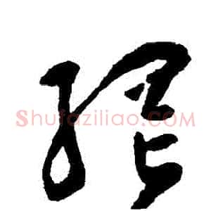 網