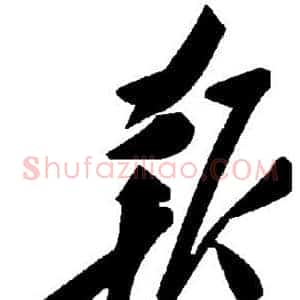 报