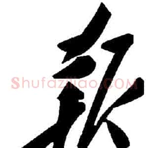 報