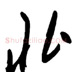 北