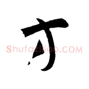 方
