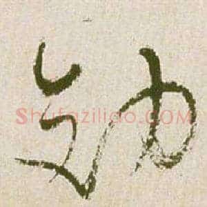 效