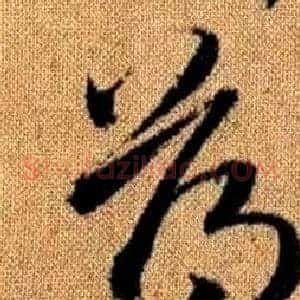 薄