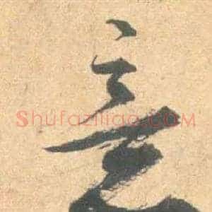 意