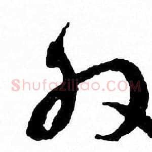外