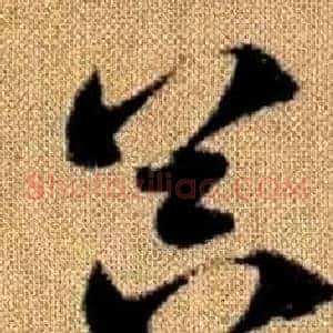 器