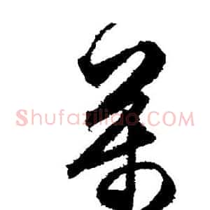 万