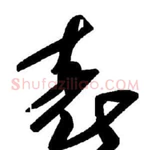 表