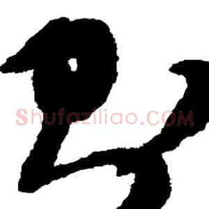 则