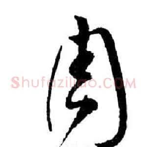 周