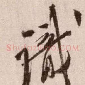 識