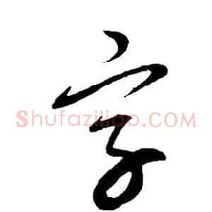 字