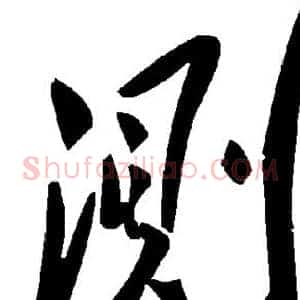 测