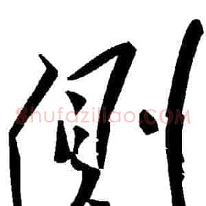 側