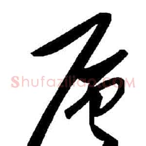 層