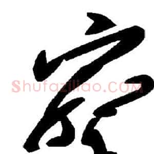 察