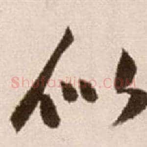 似