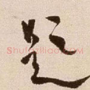 題