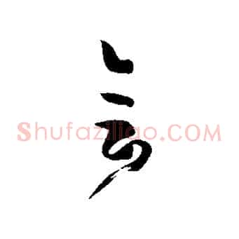 會
