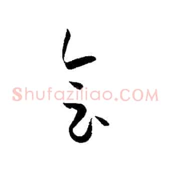 會
