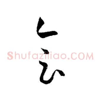 會