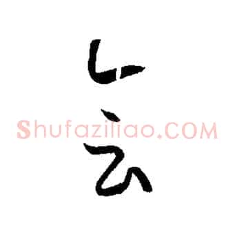 會