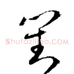 對