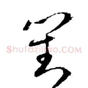对