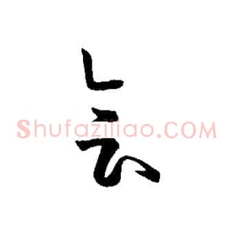 會
