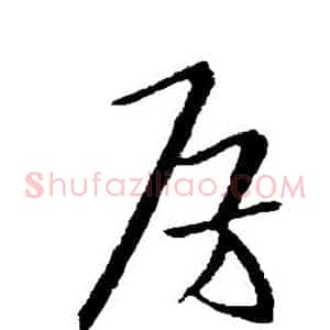 房