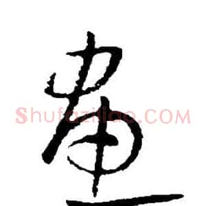 画