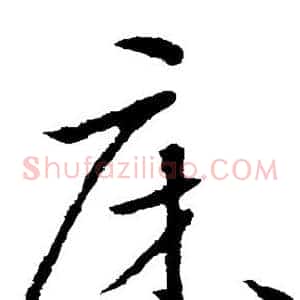 床