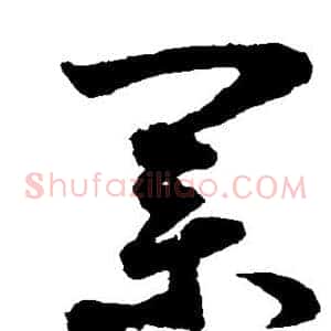 业