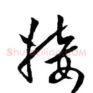 接