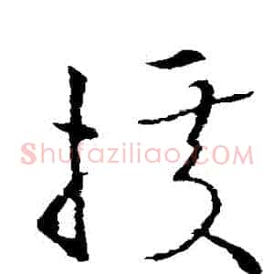 據