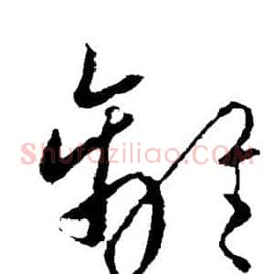 离