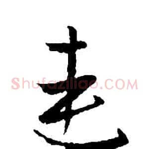 連