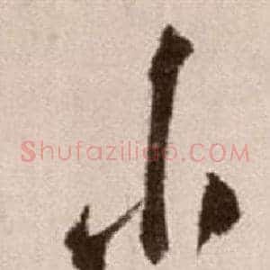 小