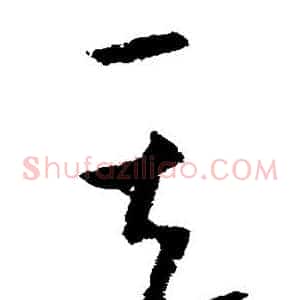 其