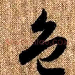 色