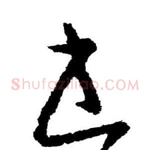 书