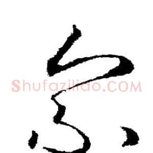 索