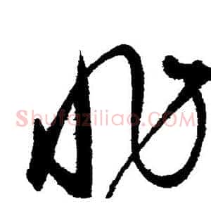 非
