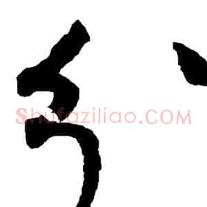 分