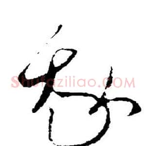我