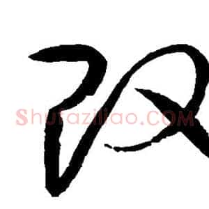 改