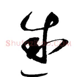 感