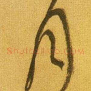 月
